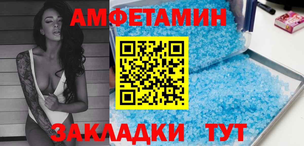 АМФ VHQ Новоуральск