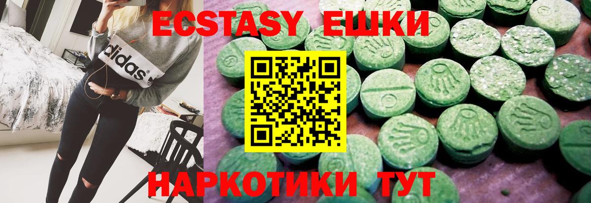 Новоуральск  Экстази бентли  Вход с VPN 