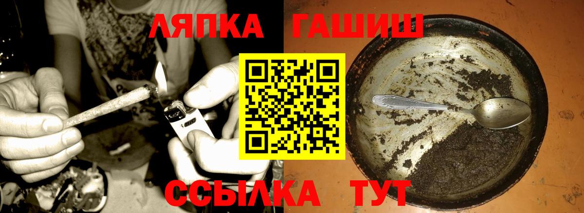 Новоуральск  ГАШ  Вход с VPN  ГАШ Ice-O-Lator 