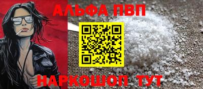 стафф Ставрополь