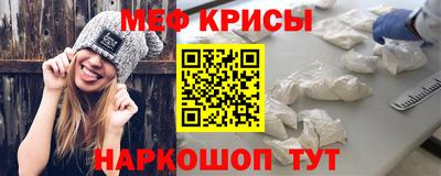 стафф Ставрополь