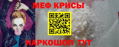 стафф Ставрополь