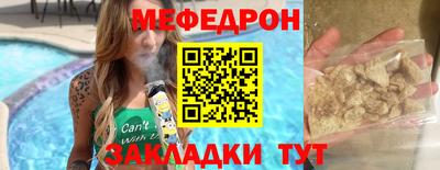 стафф Ставрополь