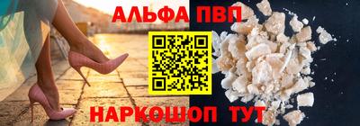 a pvp Старая Купавна