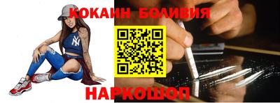 стафф Ставрополь