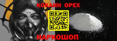 стафф Ставрополь