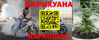 стафф Ставрополь