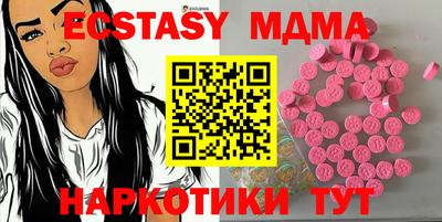 стафф Ставрополь