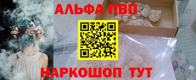 a pvp Старая Купавна