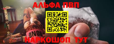 a pvp Старая Купавна