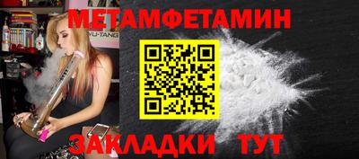 стафф Ставрополь