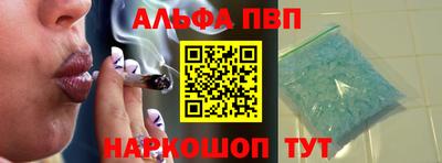 a pvp Старая Купавна