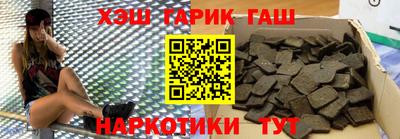 стафф Ставрополь