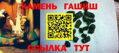 стафф Ставрополь