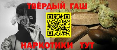 стафф Ставрополь