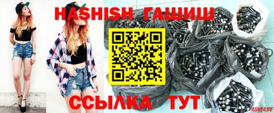 стафф Ставрополь