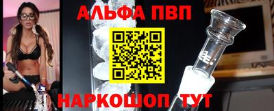 стафф Ставрополь