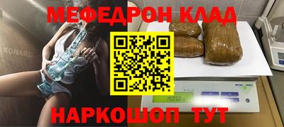 стафф Ставрополь