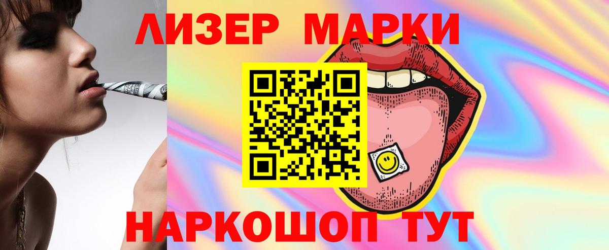 Лсд 25 экстази ecstasy Новоуральск