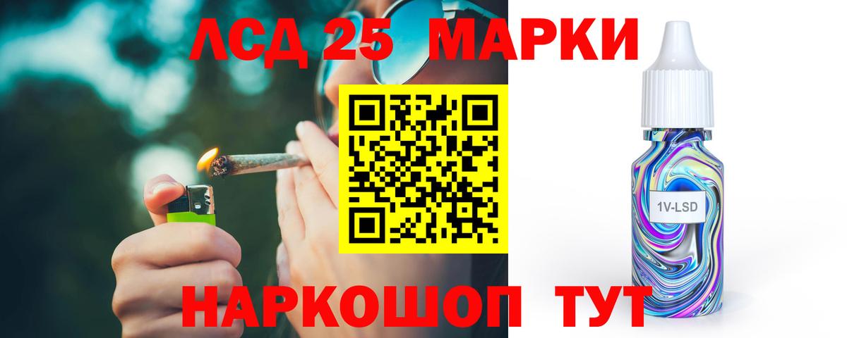 LSD-25 экстази  Вход с VPN  LSD-25 экстази ecstasy  Новоуральск  LSD-25 экстази ecstasy 