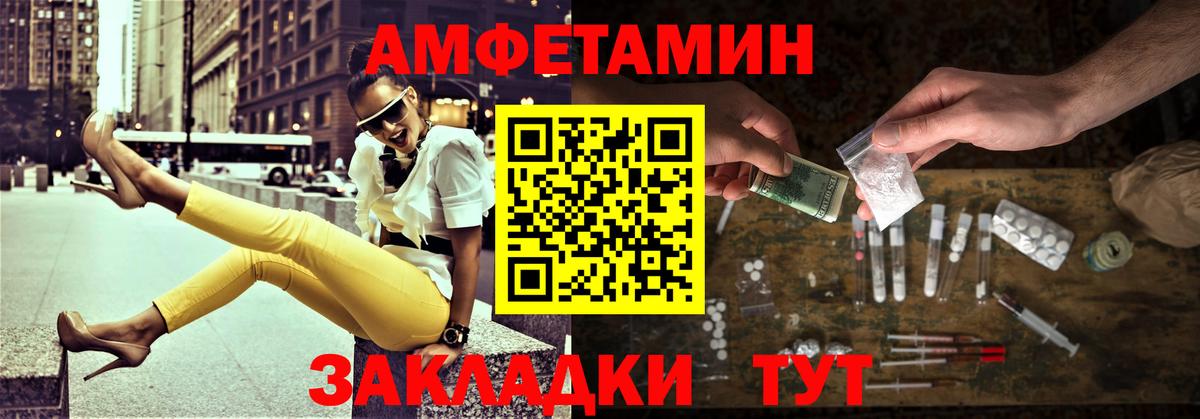 МЕТАМФЕТАМИН Декстрометамфетамин 99.9% Новоуральск