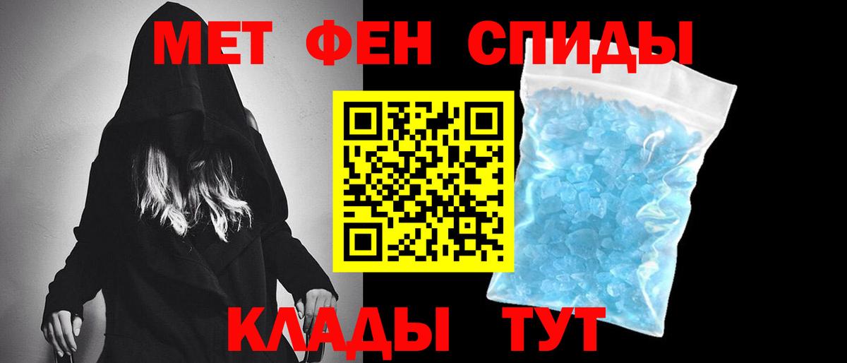 МЕТАМФЕТАМИН Декстрометамфетамин 99.9%  Вход с VPN  Новоуральск  МЕТАМФЕТАМИН Декстрометамфетамин 99.9% 