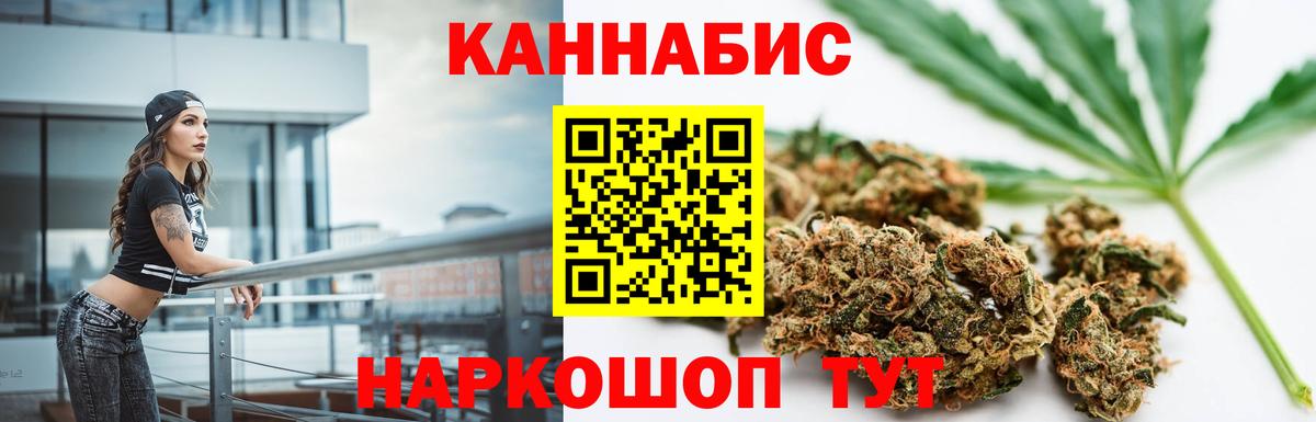 Новоуральск  Шишки марихуана сатива  Каннабис OG Kush  Бошки марихуана OG Kush  Вход с VPN  Бошки Шишки LSD WEED 